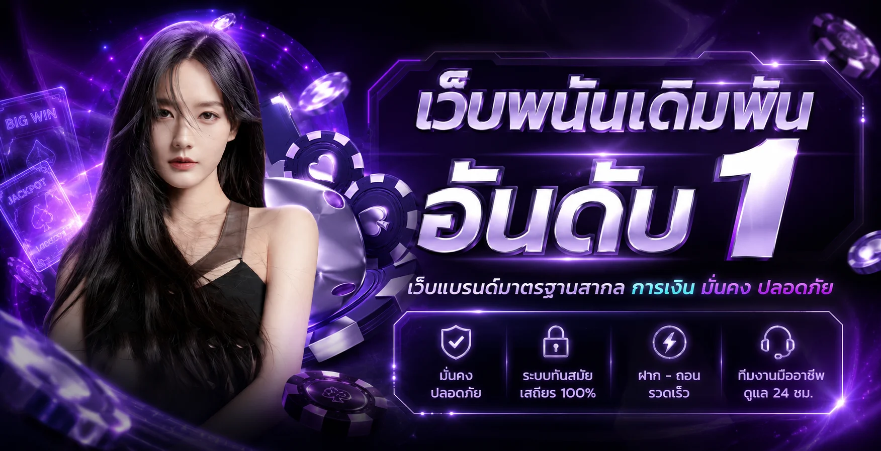 STORM89 เว็บตรง คาสิโนออนไลน์ สล็อต ฝากถอนออโต้ 24 ชม.
