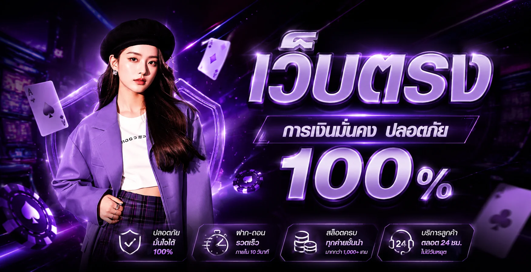 STORM89 เว็บตรง คาสิโนออนไลน์ สล็อต แบนเนอร์หน้าแรก