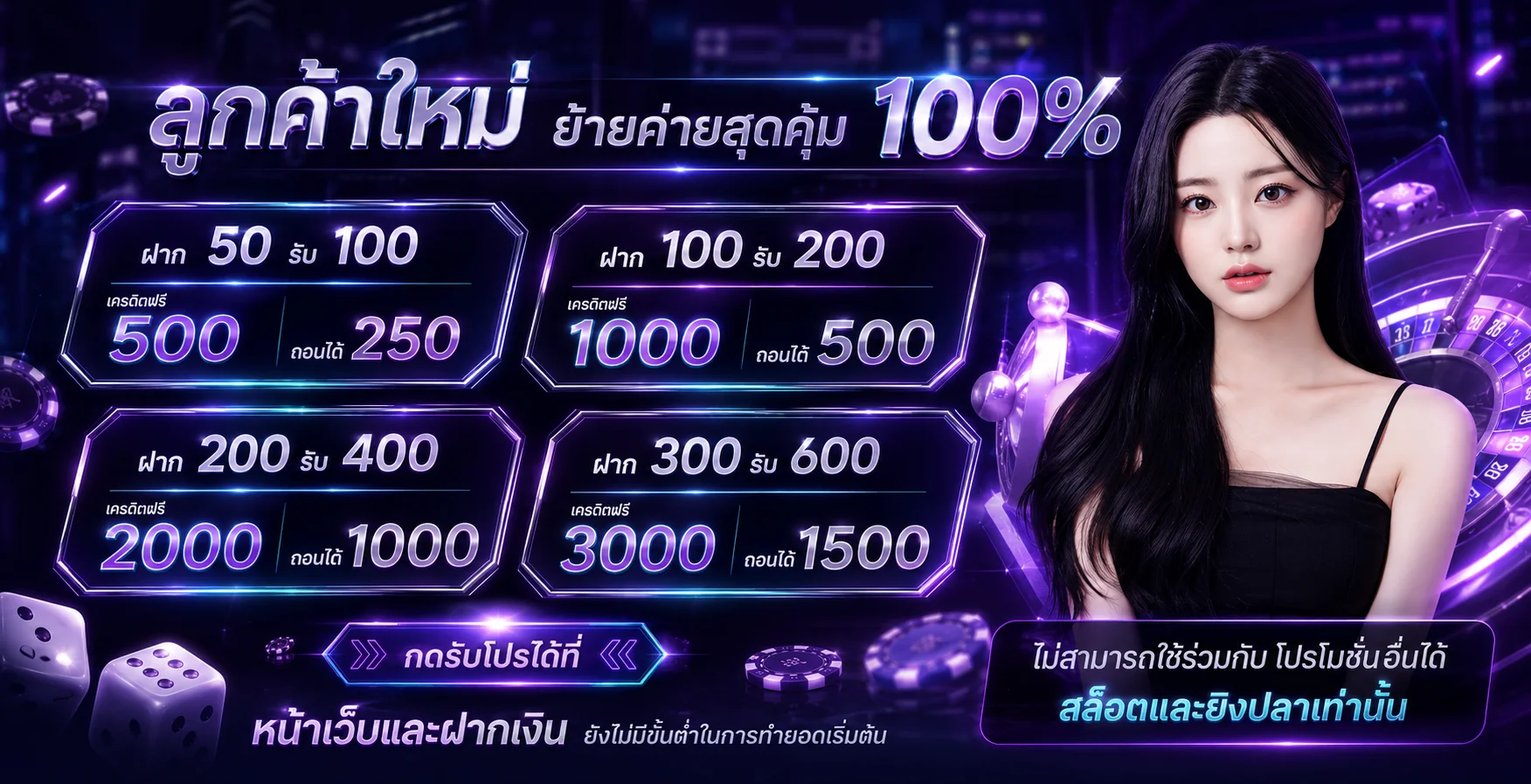 STORM89 เว็บตรง คาสิโนออนไลน์ สล็อต ฝากถอนออโต้ 24 ชม.