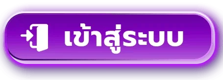 STORM89 เข้าสู่ระบบ หน้าล็อกอินเว็บตรง