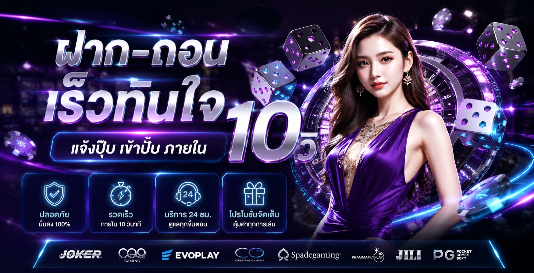 ค่ายเกมสล็อตเว็บตรง STORM89 รวมค่ายชั้นนำครบวงจร
